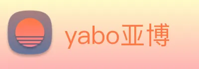 yabo亚博 Logo